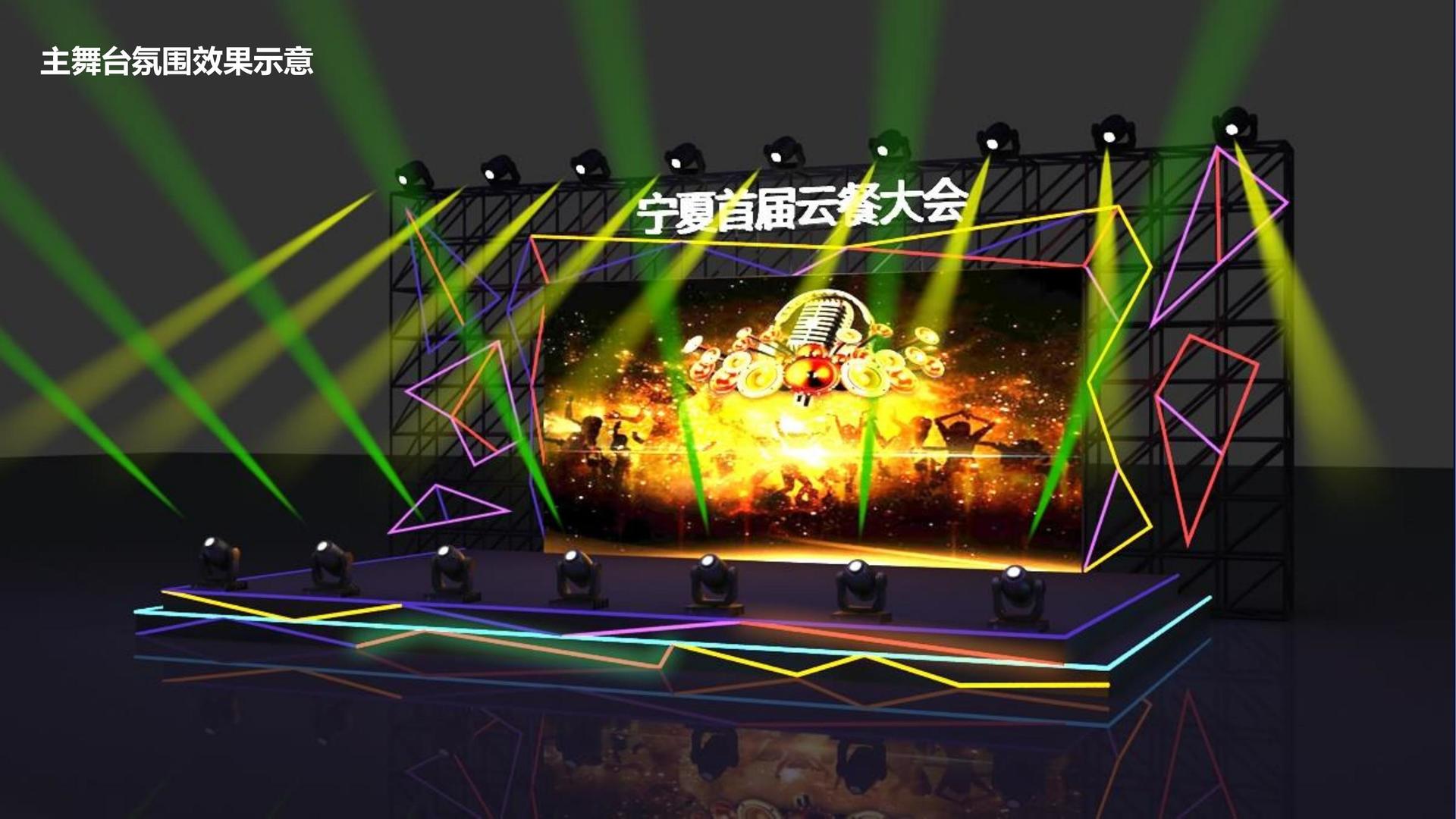 华彩星辉传媒启动“文化内容合伙人”计划
