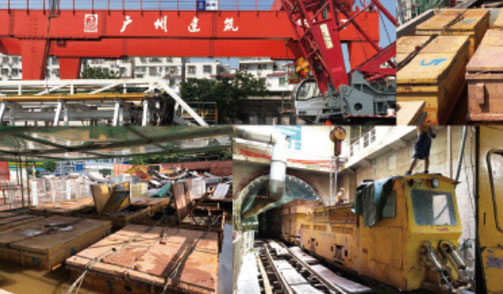广州盾建地下工程有限公司，，，，广州地铁17号线员村站